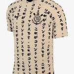 Corinthians 2022/23
