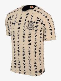 Corinthians 2022/23